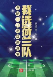 超时空遭遇战