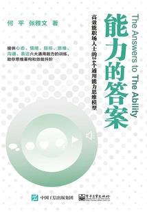 叶天神
