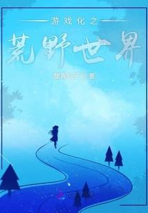 圣洲录