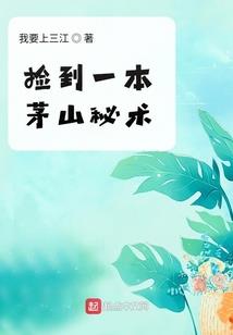 谁在出墙