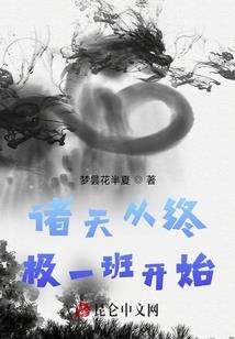 我在动物园养动物