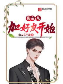 夺命白月光