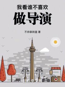 星辰无极之夜凝紫