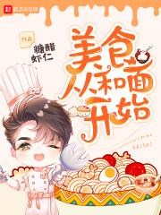 冷酷君王俏皮妃