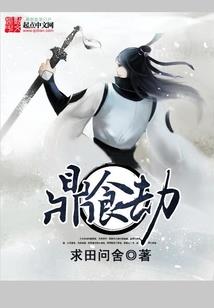 盗墓疑城