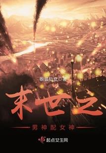 网游之虚数时空