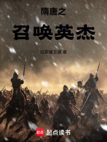 风语者—崛起
