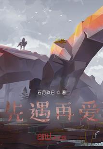 新妖界