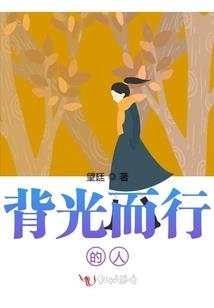 我的舅舅亚瑟王