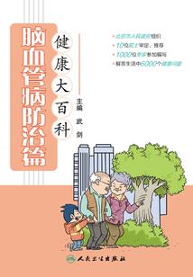 那是突然出现的穿越者
