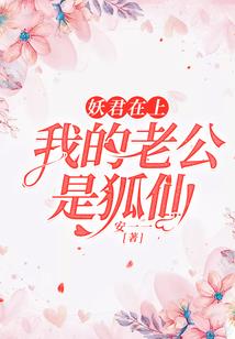神医情路