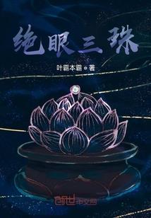 我依旧走向你