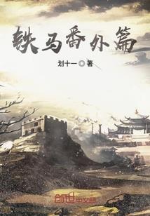 倾城小丑