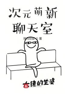 注定命中之若水
