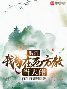 痴爱一生又何妨