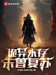 巅峰誓约