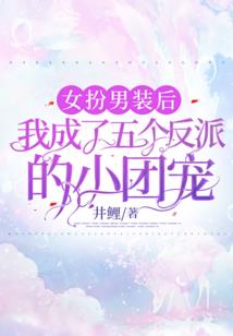 莫眠我们曾一路向南