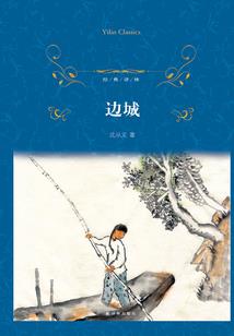 民心农生