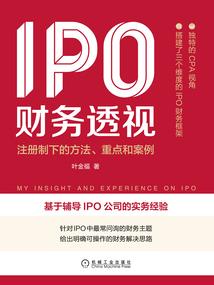 吕布重生：我是旧时代的残党