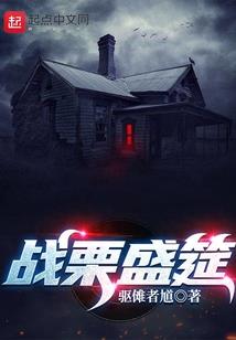 男媳妇不傻
