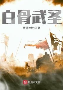 复仇的失去