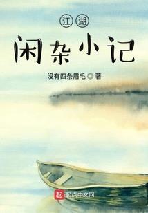 浅泪冬至