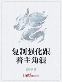 仙路玄机
