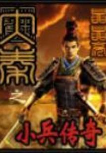 市井小人物系列剪影之一常河