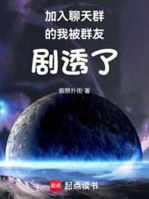 秋神战记