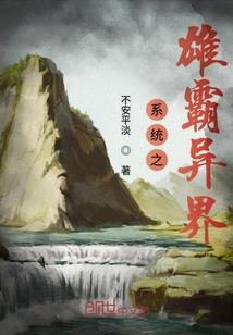 柴刀流恋爱日常