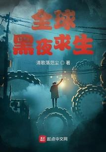 是仙人吗