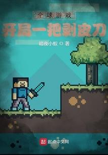 斗罗大陆第二传