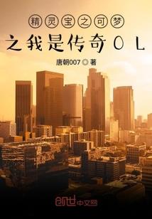 港版封神之终是情深