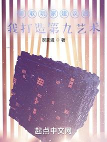 倾城嫁衣
