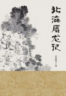 重生之剑道封神