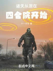 一语便成谶