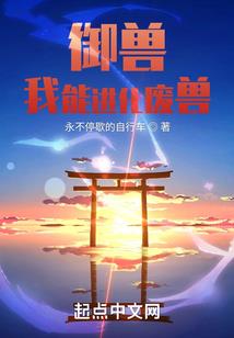帝国的王冠