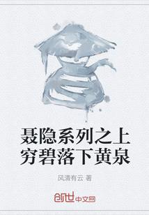 逢酣遥