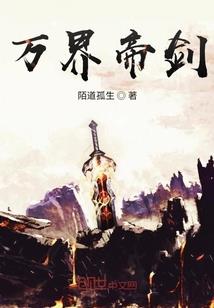 论穿越后语