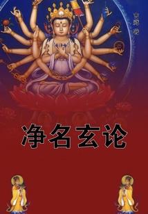 至尊龙魂