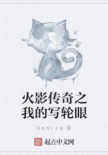 奇迹的幻想之光
