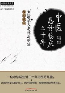 因为懒，身体自己觉醒了荒古圣体