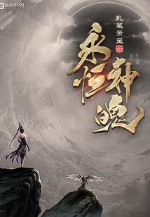 门战
