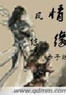 重生军营大力女