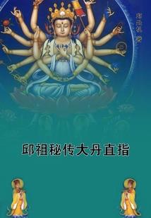 重生时空，将门女