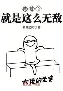 无量天尊之洪荒