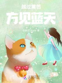 棋局杀人事件
