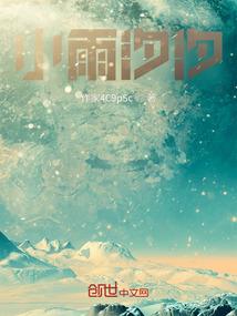 战乱起时