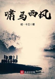 龙鱼袭座