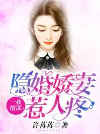 变身暴力龙女